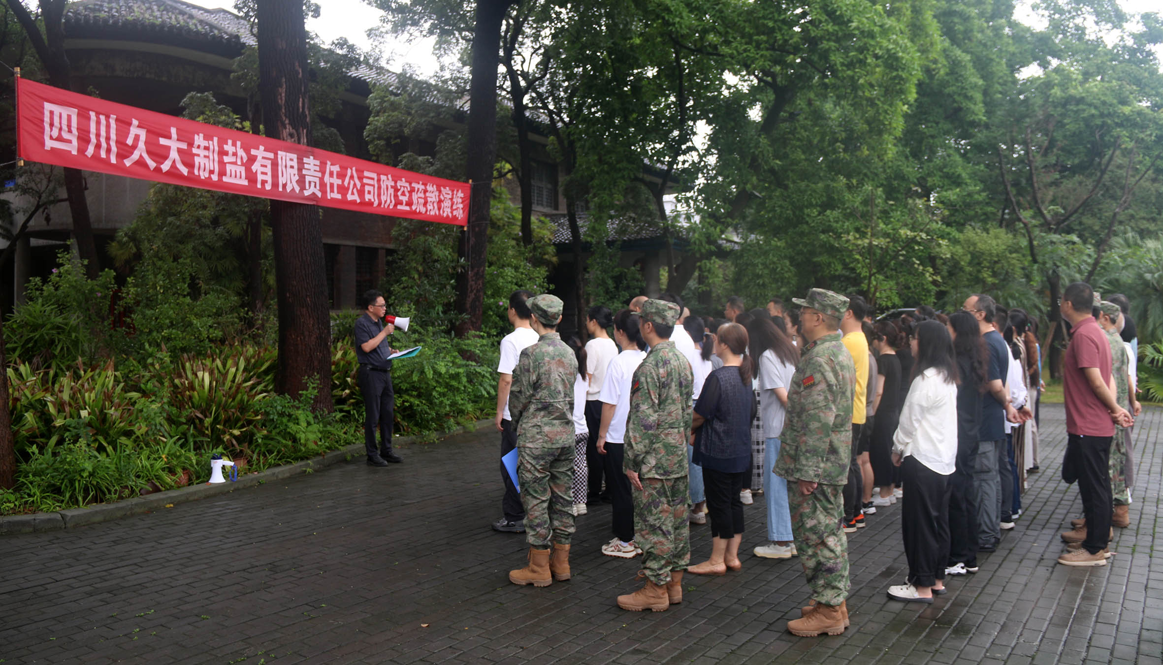 政企聯動筑防線  警鐘長鳴強擔當